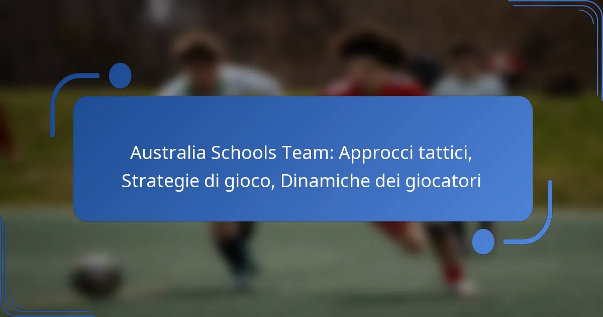 Australia Schools Team: Approcci tattici, Strategie di gioco, Dinamiche dei giocatori