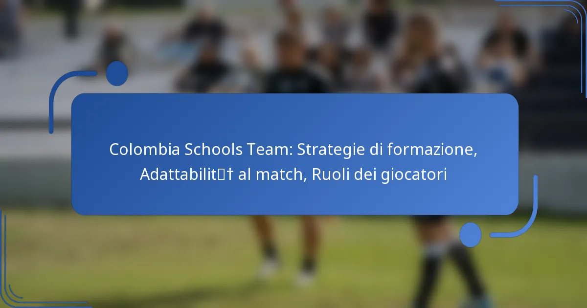 Colombia Schools Team: Strategie di formazione, Adattabilità al match, Ruoli dei giocatori