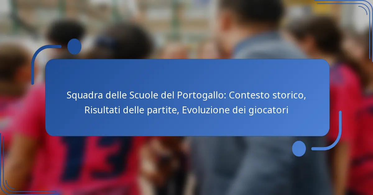 Squadra delle Scuole del Portogallo: Contesto storico, Risultati delle partite, Evoluzione dei giocatori