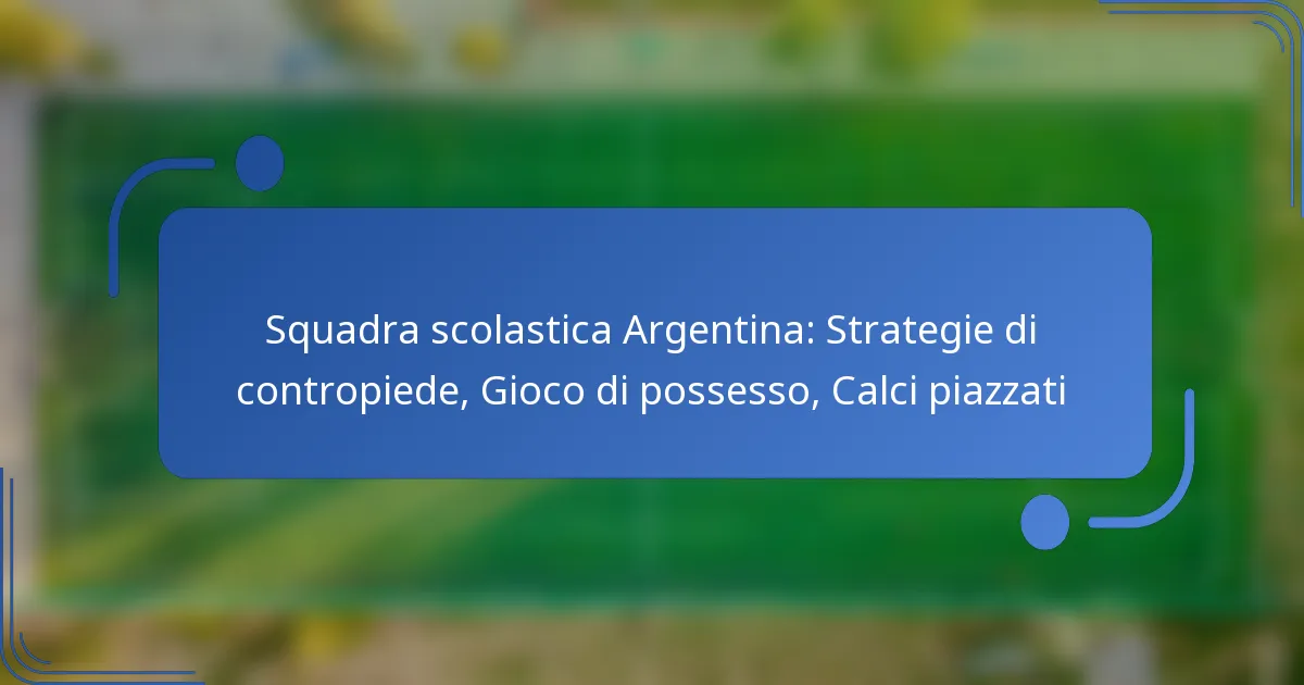 Squadra scolastica Argentina: Strategie di contropiede, Gioco di possesso, Calci piazzati