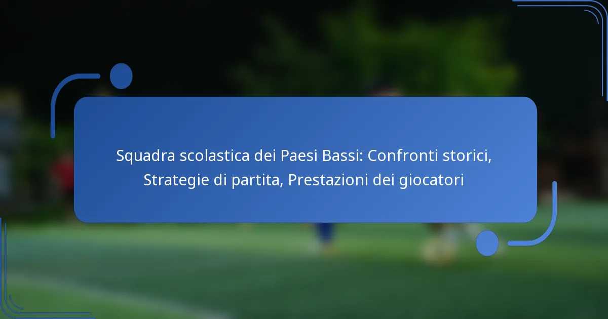 Squadra scolastica dei Paesi Bassi: Confronti storici, Strategie di partita, Prestazioni dei giocatori