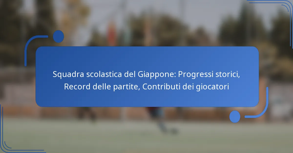Squadra scolastica del Giappone: Progressi storici, Record delle partite, Contributi dei giocatori