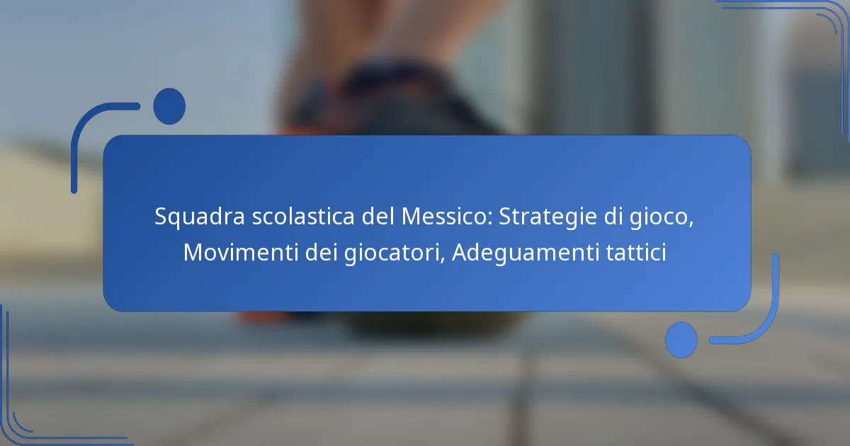 Squadra scolastica del Messico: Strategie di gioco, Movimenti dei giocatori, Adeguamenti tattici