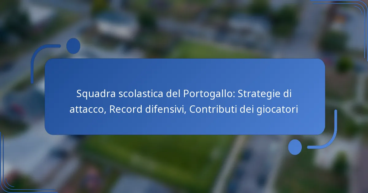 Squadra scolastica del Portogallo: Strategie di attacco, Record difensivi, Contributi dei giocatori