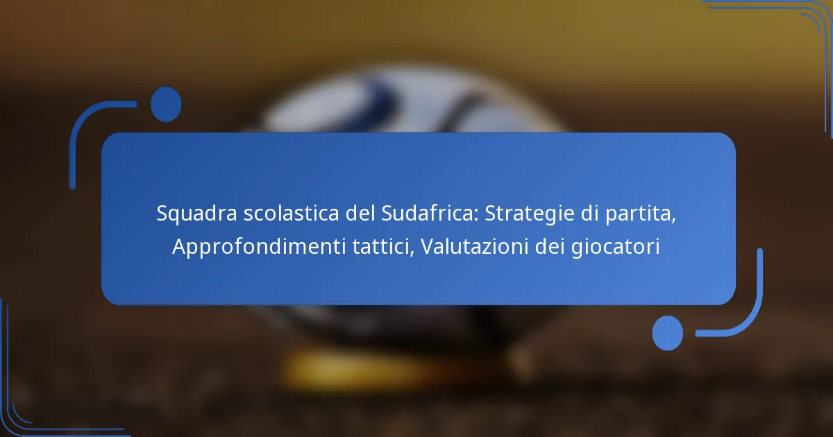 Squadra scolastica del Sudafrica: Strategie di partita, Approfondimenti tattici, Valutazioni dei giocatori
