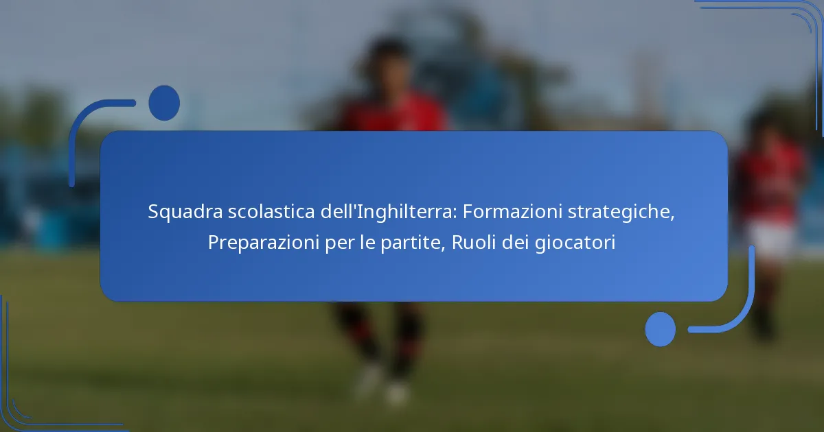 Squadra scolastica dell’Inghilterra: Formazioni strategiche, Preparazioni per le partite, Ruoli dei giocatori