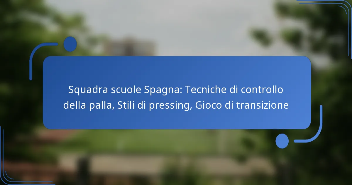 Squadra scuole Spagna: Tecniche di controllo della palla, Stili di pressing, Gioco di transizione