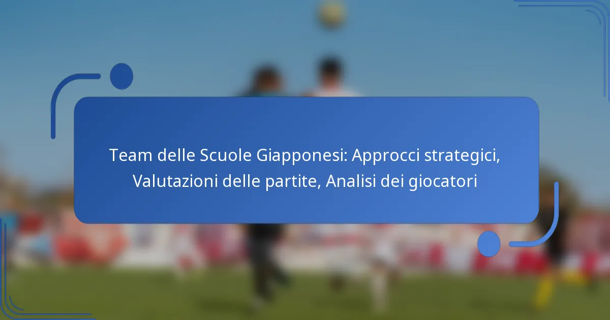 Team delle Scuole Giapponesi: Approcci strategici, Valutazioni delle partite, Analisi dei giocatori