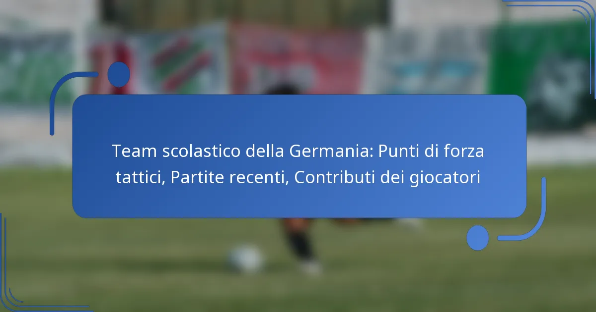 Team scolastico della Germania: Punti di forza tattici, Partite recenti, Contributi dei giocatori